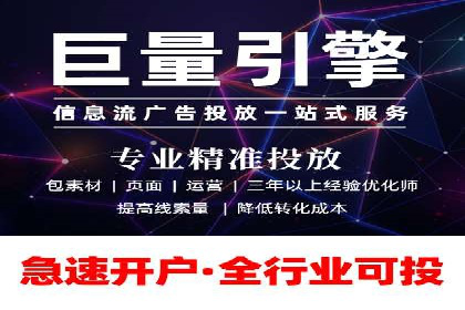 信息流开户返点案例分享：轻松赚取高额返利的秘诀